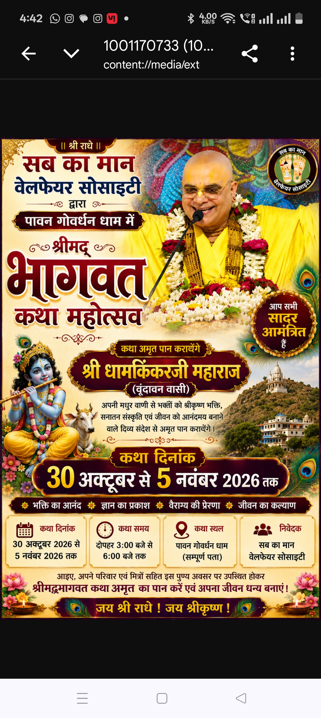 SHRIMAD BAGWAT MAHAPURAN KATA EVENT